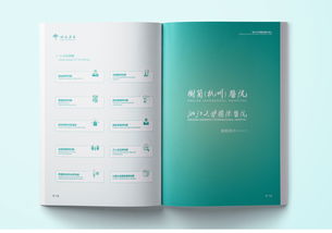 杭州銘陽廣告 專業醫療生物高端畫冊與宣傳冊設計，助力企業品牌傳播