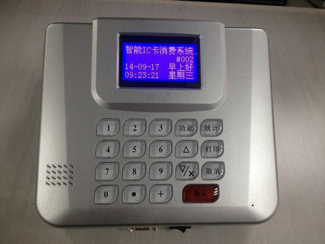 消費一卡通安裝_包頭草原騎馬刷卡收費系統消費一卡通安裝 產品詳情