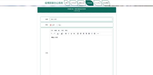 計(jì)算機(jī)畢設(shè)課設(shè)選題推薦 之 精品基于python疫情居家辦公系統(tǒng)人事績效系統(tǒng)