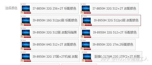 求高性能筆記本電腦推薦,編程 寫代碼 做設(shè)計 辦公 軟件開發(fā) 耗費(fèi)大的筆記本推薦,預(yù)算一萬五上下